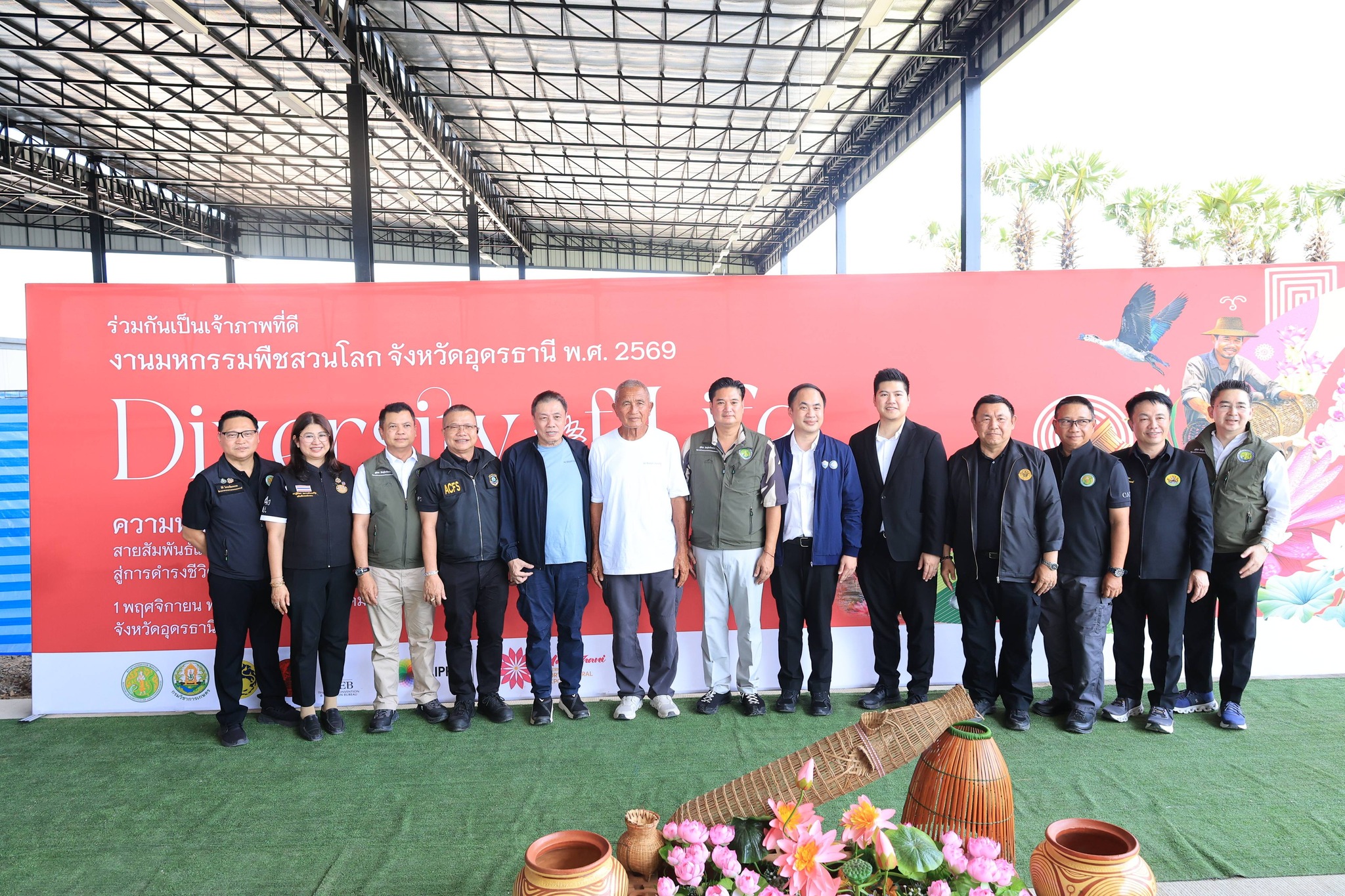 title - ส.ป.ก. ร่วมติดตาม รัฐมนตรีว่าการกระทรวงเกษตรและสหกรณ์ และคณะ ลงพื้นที่ติดตามความก้าวหน้าการดำเนินงานจัด 